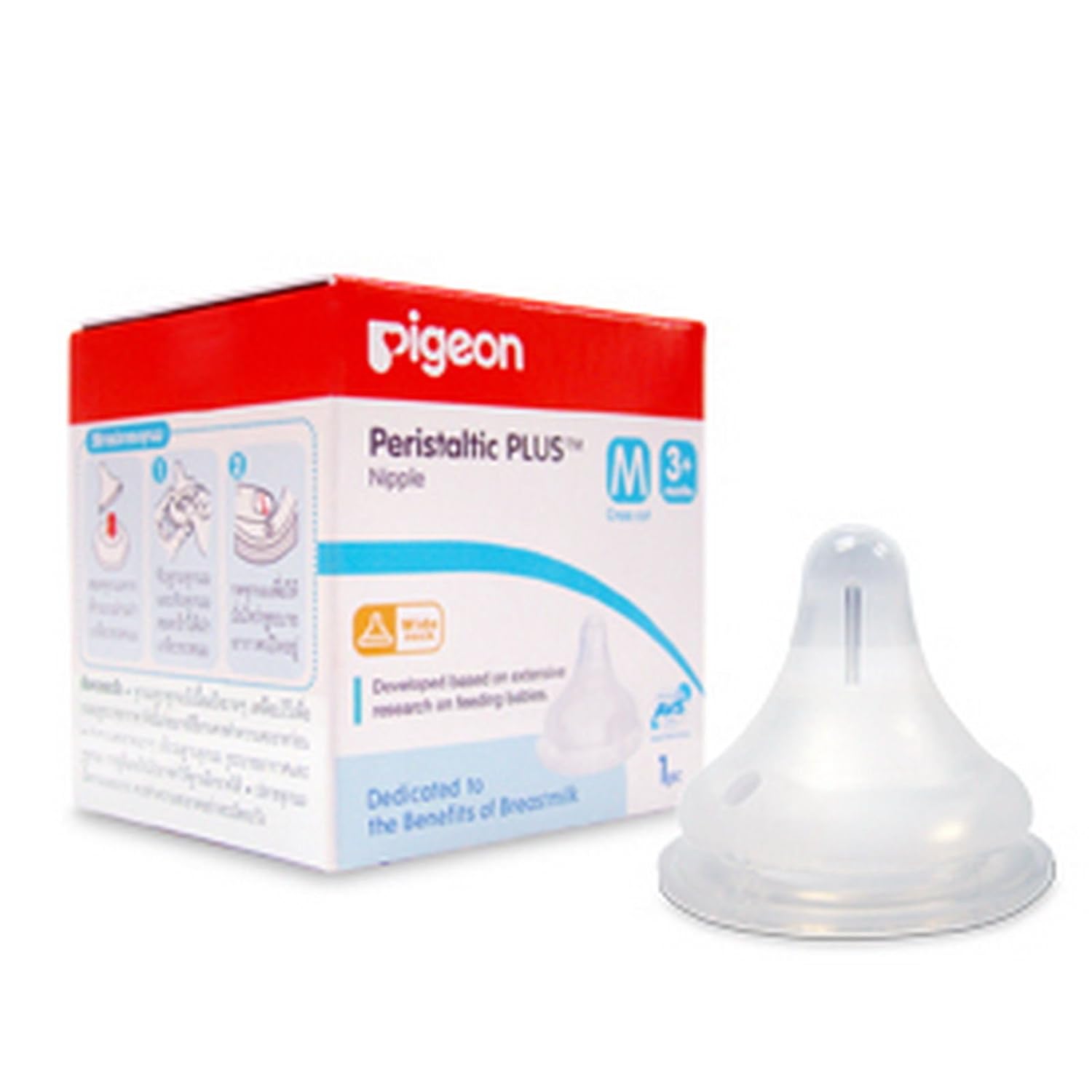 pigeon peristaltic nipple wide neck