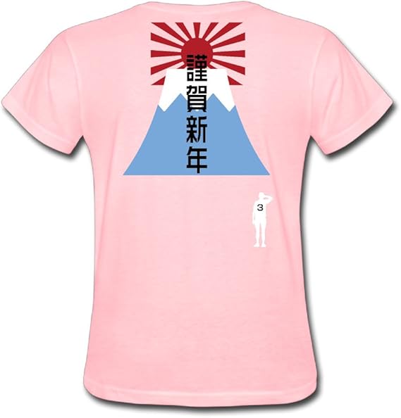 Amazon パイナップルレディース Tシャツ 謹賀新年 富士山 軍旗 ハイキュー 四字熟語 部活動 バレーボール部 ティー Pink Xx Large Tシャツ カットソー 通販