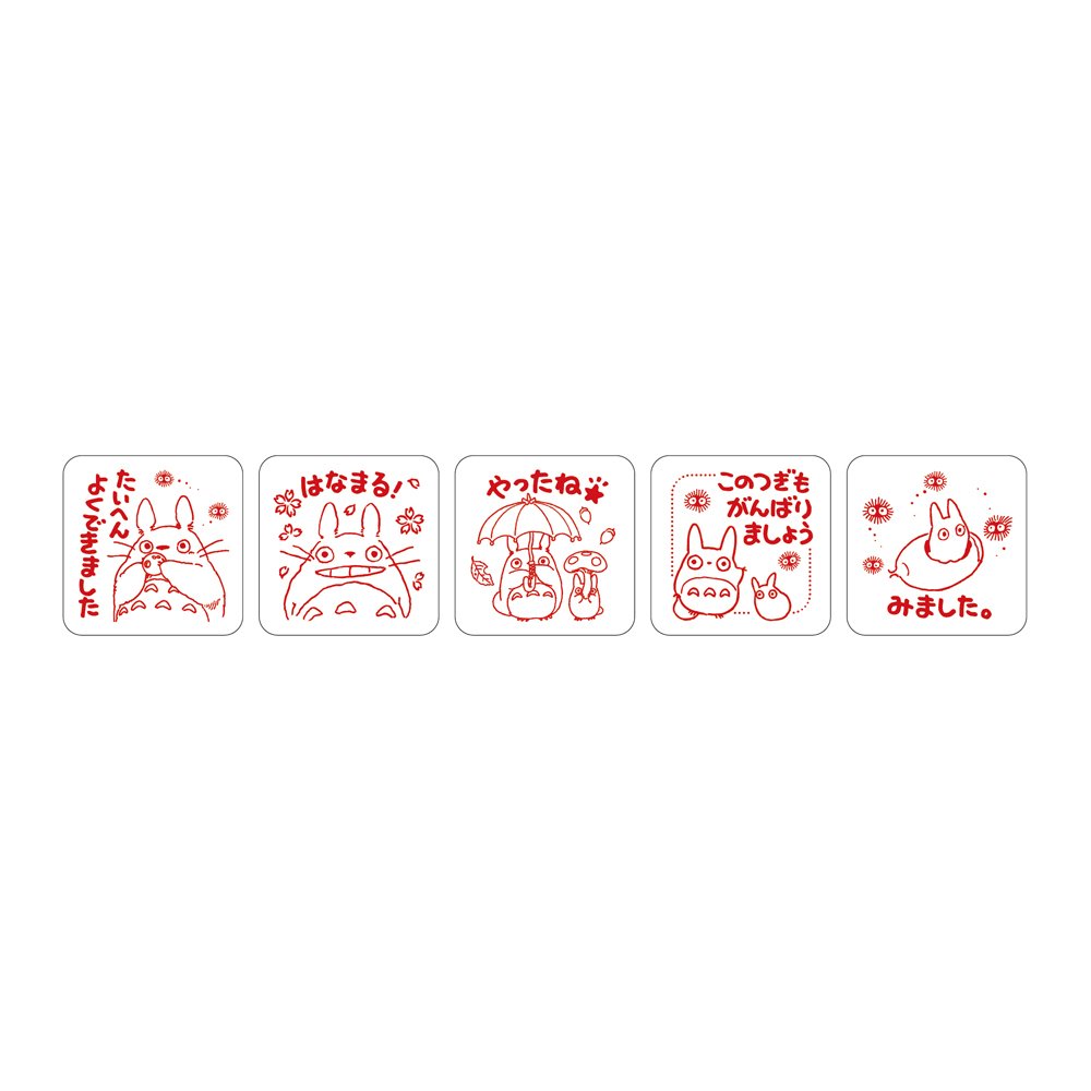 Ghibli My Neighbor Totoro Stamp Hanko Sensei Stamp SG-110