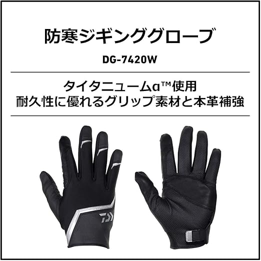 ダイワ Daiwa フィッシンググローブ 防寒ジギンググローブ Dg 74w ダイワ Daiwa グローブ Amazon