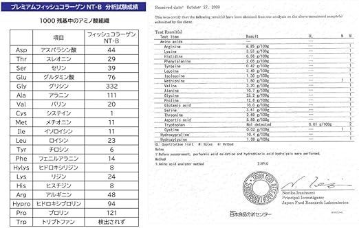 Amazon Tenkapas テンカパワーストーン 3g 30本 日本製 魚由来100 低分子 フィッシュコラーゲンペプチド 魚皮 粉末 パウダー状 アミノ酸 無味 無臭 Tenkapas コラーゲン