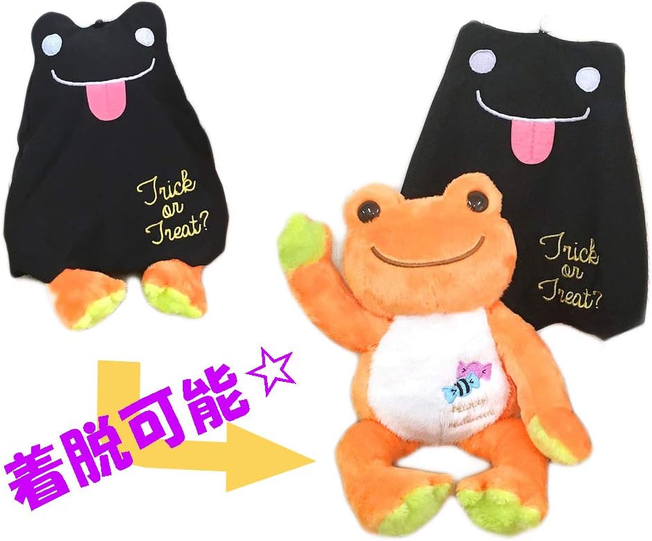 Amazon かえるのピクルス アトレ川崎 イベント限定 ビーンドール プレミアムショップ14 19川崎 ぬいぐるみ おもちゃ