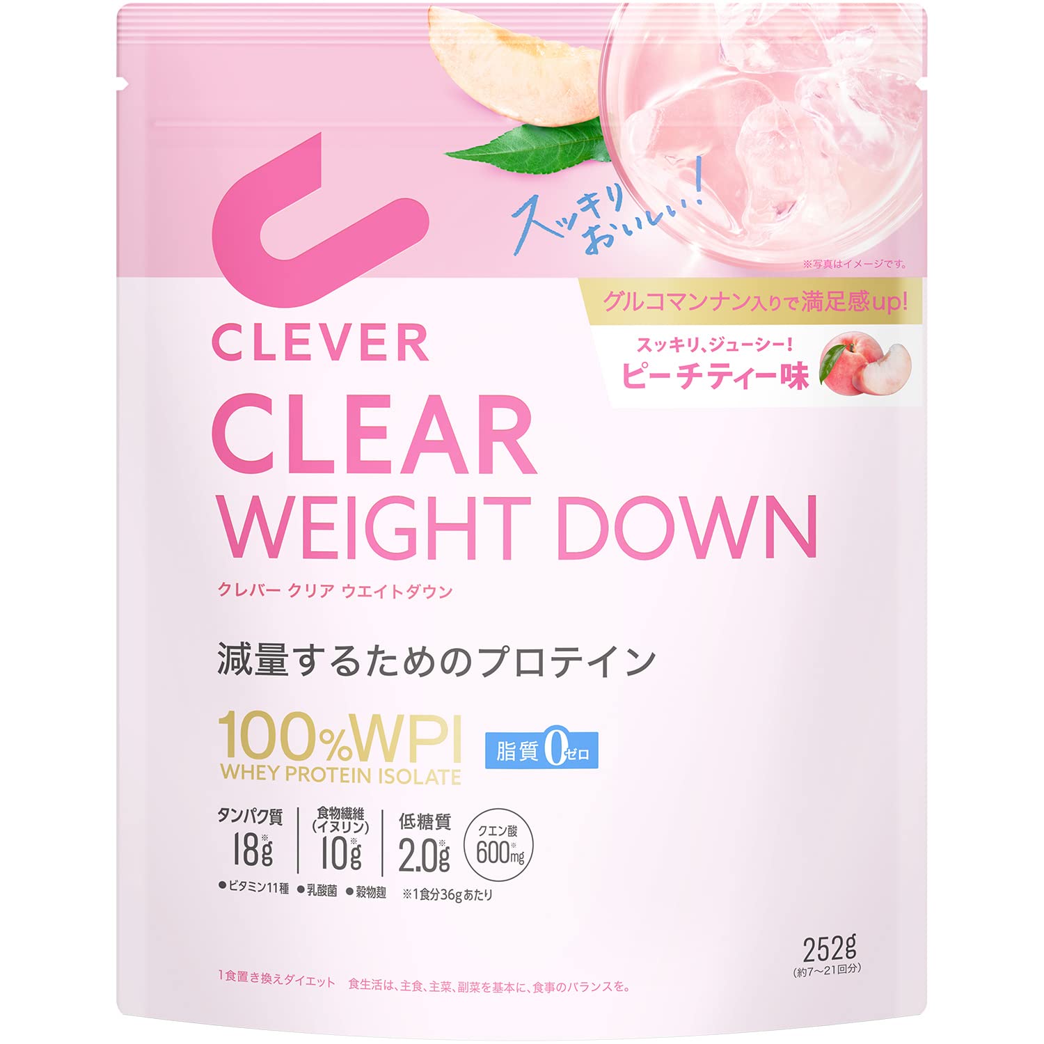クレバー クリア ウエイトダウン プロテイン [WPI100%] ピーチティー味 252g [脂質ゼロ]商品画像