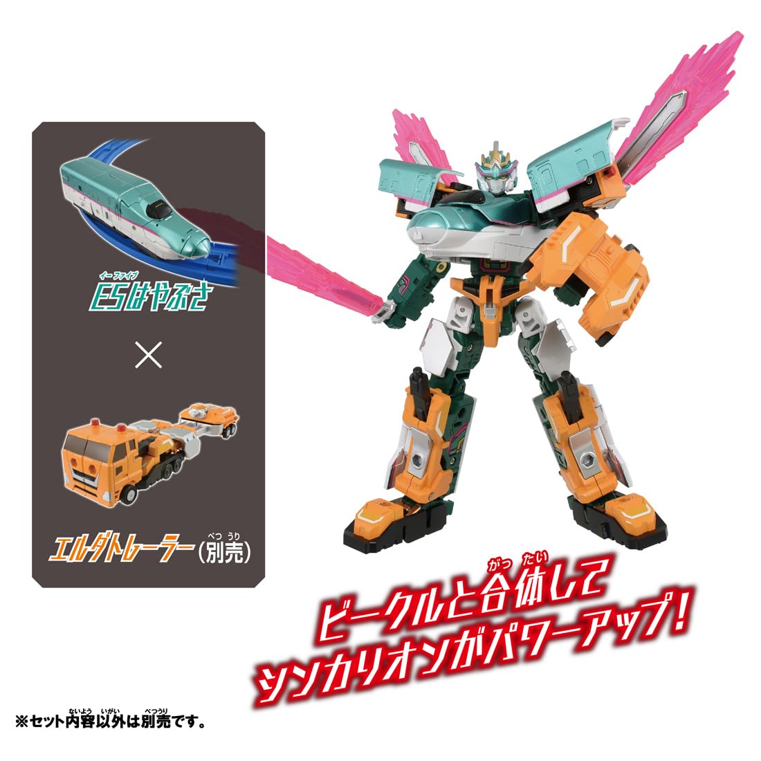 Mua Takara Tomy Plarail Shinkalion CW E5 Hayabusa, Train Toy, For Ages ...
