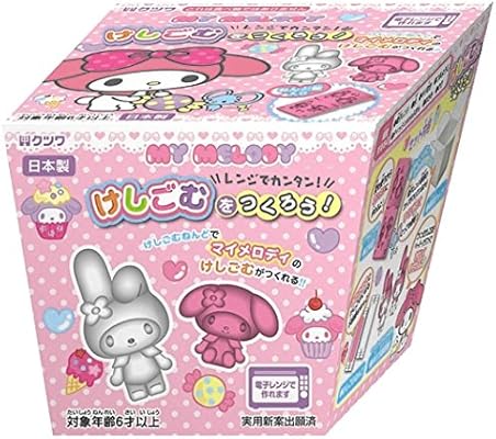 Sanrio My Melody Goma de borrar para hacer microondas Kit de ...