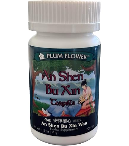 Amazon.com: Min Shan Brand Tian Wang Bu Xin Dan 200 Pills : Health Amazon.com: Min Shan Brand Tian Wang Bu Xin Dan 200 Pills : Health