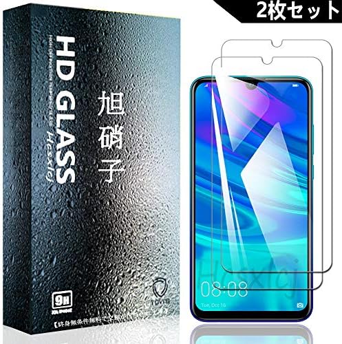 Huawei Nova Lite 3 ガラスフィルム Huawei Nova Lite3 フィルム 強化ガラス 保護フィルム 日本旭硝子素材agc 硬度9h 気泡ゼロ 飛散防止 高感度 高透過率 衝撃吸収 指紋防止 貼り付け簡単 液晶ガラス フィルム Nova Lite3 Teamdriven Us