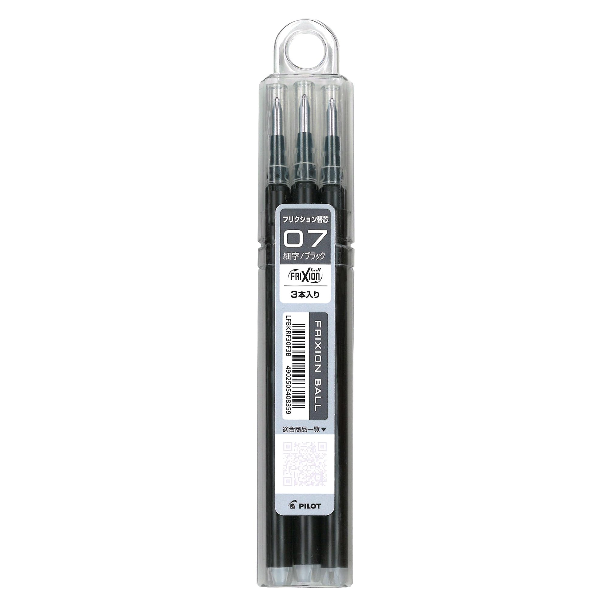 Pilot 替え芯 フリクション ボールペン 0.7mm ブラック 3本 LFBKRF30F3B の商品画像