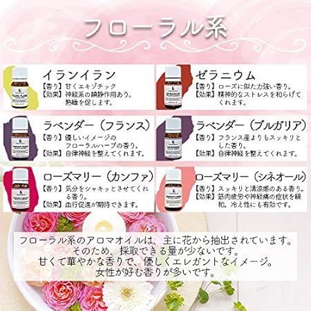 Amazon イランイラン アロマオイル 精油 エッセンシャルオイル 天然100 ml リバティライフ アロマオイル