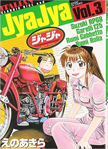 ジャジャ 1巻 15巻セット サンデーgxコミックス コミック Vitalitafisio Com Br