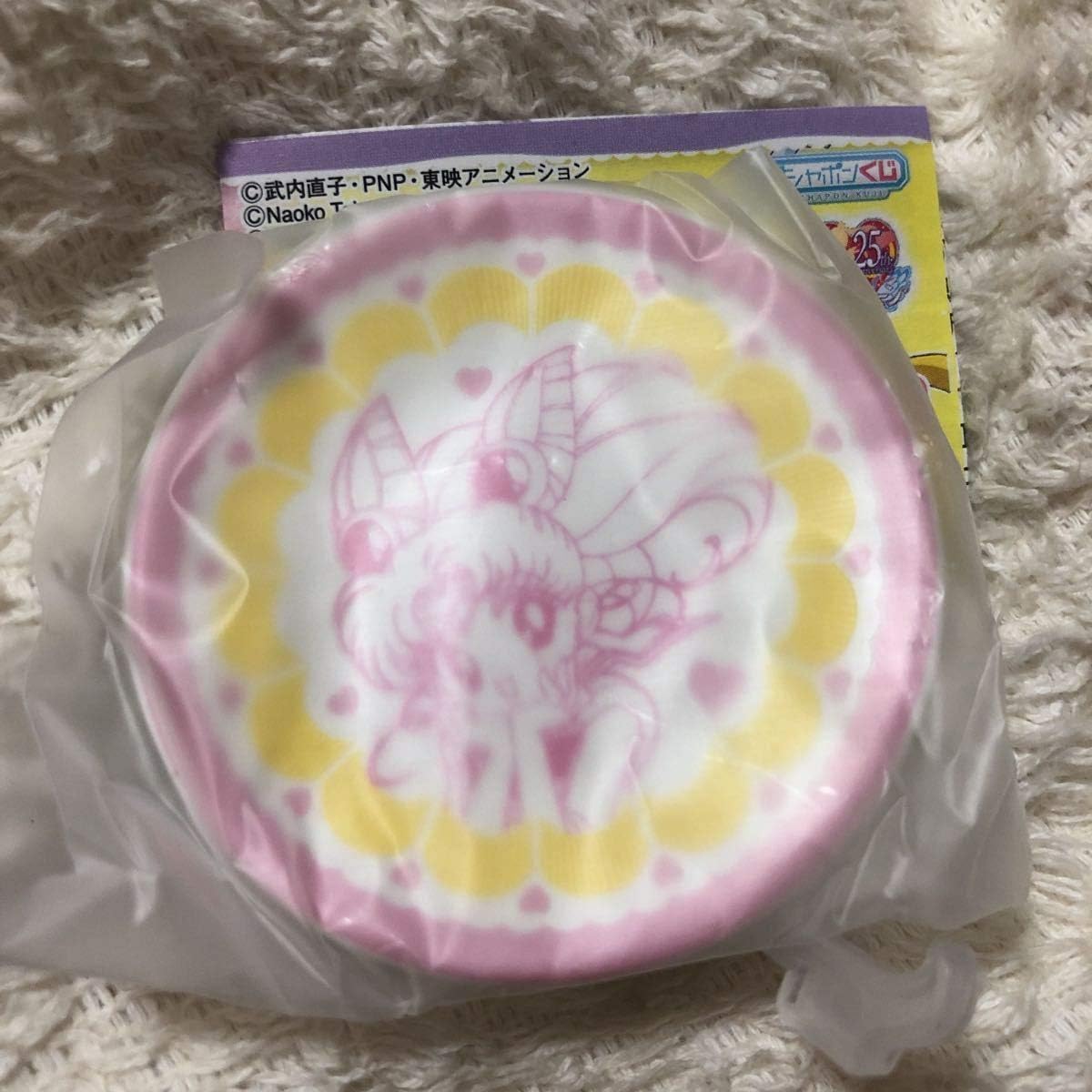 Amazon Co Jp 美少女戦士セーラームーン ガチャ アソートコレクション D賞 豆皿 セーラーちびムーン ちびうさ 当時物カード同封 ホビーグッズ ホビー 通販