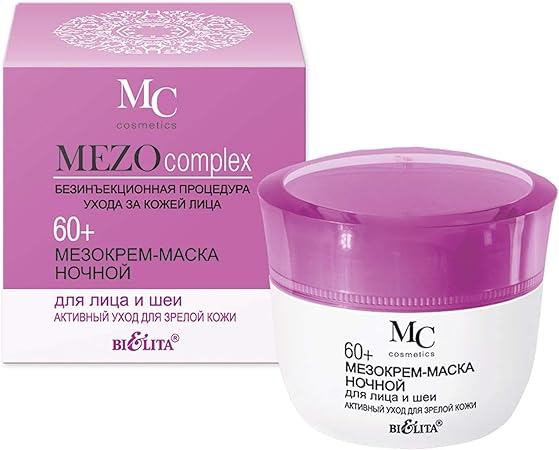 amazon face cream for mature skin