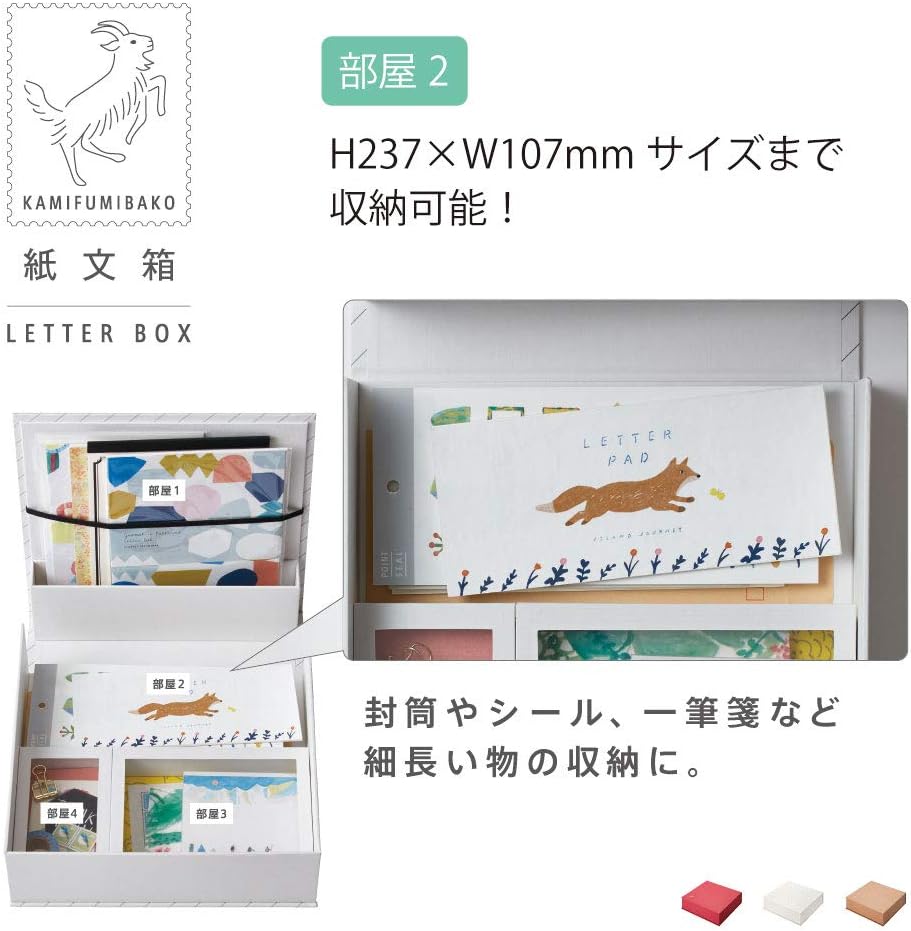 Amazon キングジム レターケース 紙文箱 ストライプグリーン 2385 02 2385 02 書類トレー レターケース 文房具 オフィス用品