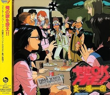 Get Animation Karaoke Macross 7 Karaoke Fire Reissue Amazon Desktop Wallpaper Wallpaper Animation Karaoke Macross 7 Karaoke Fire Reissue Amazon HD