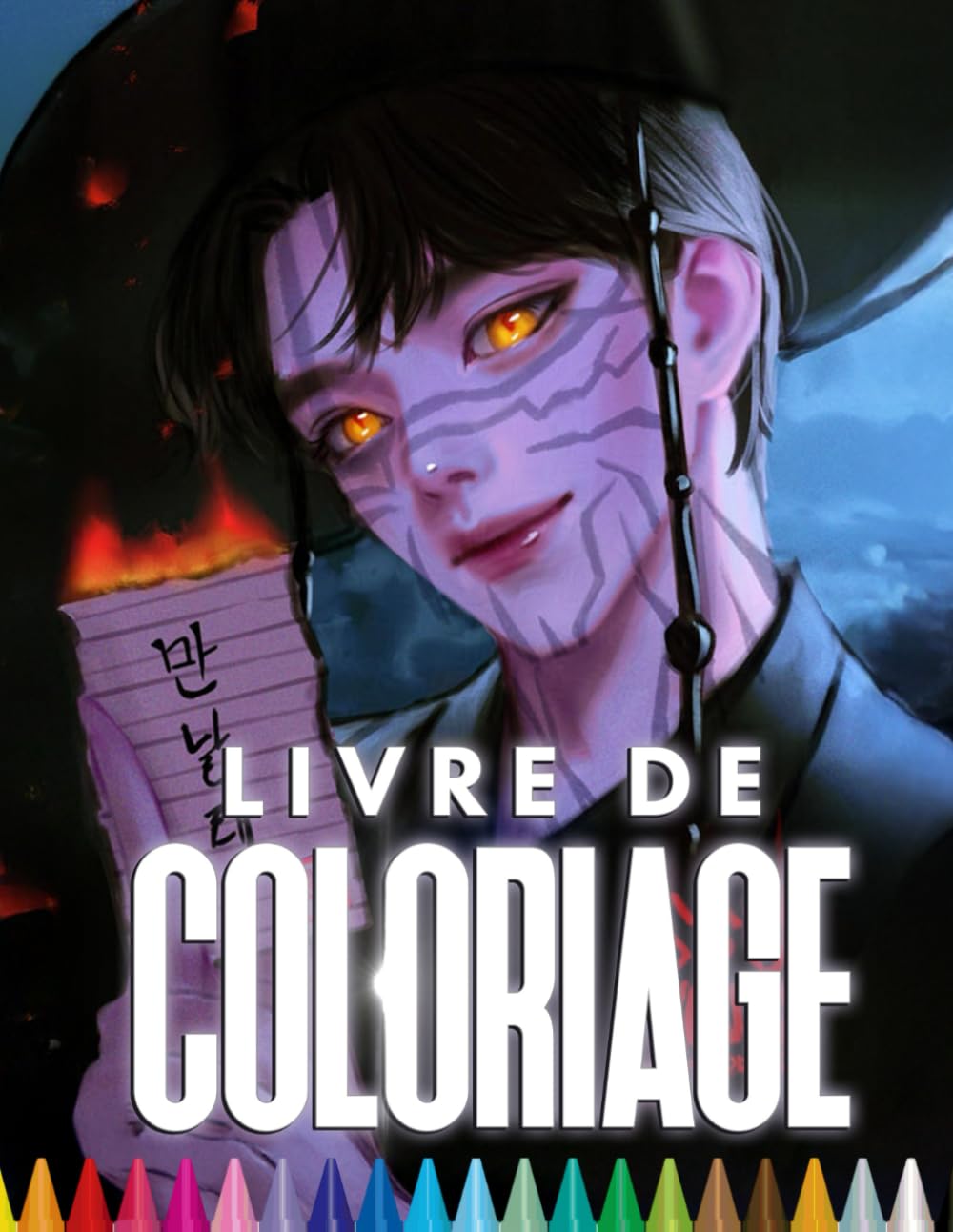 voir fiche du album Livre De Coloriage KPop: Coloriage kpop fantastique | Pour ados | Art mystérieux
