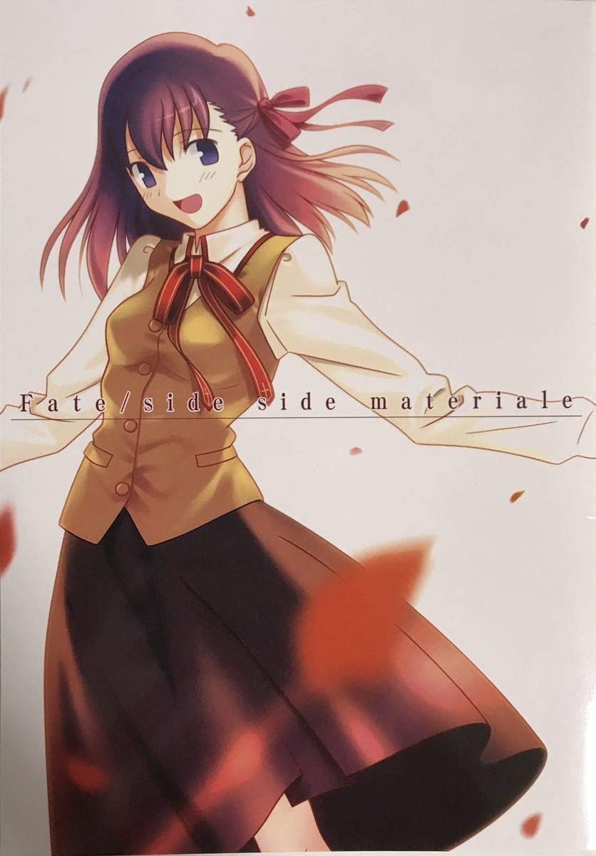 Fate Side Side Materiale アレ本 武内崇 奈須きのこ 間桐桜 Fgo Type Moon 型月 おもちゃ おもちゃ Amazon