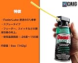 CAIG DeoxIT Faderlube F5S-H6 Precision Fader Lubricant Spray view 3