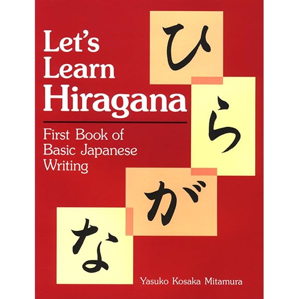 Let's Learn Katakana: Second Book of Basic Japanese Writing