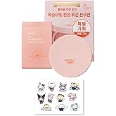 Shingmulnara Oxygen Water Tone Up Sun Cushion SPF50+ PA++++ (15g + 15g Refill) (#02 Peach) + Kitty Friends character sticker
