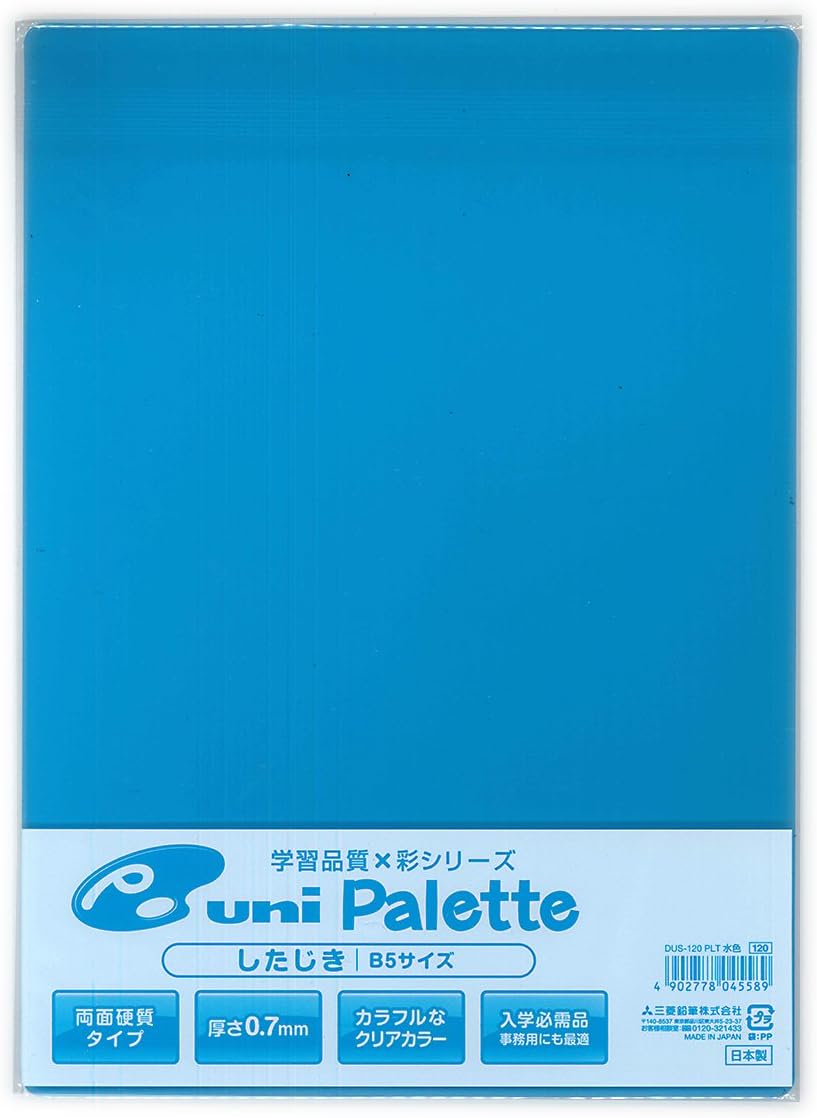 Amazon 下敷き 水色 Dus 1plt 下敷き 文房具 オフィス用品