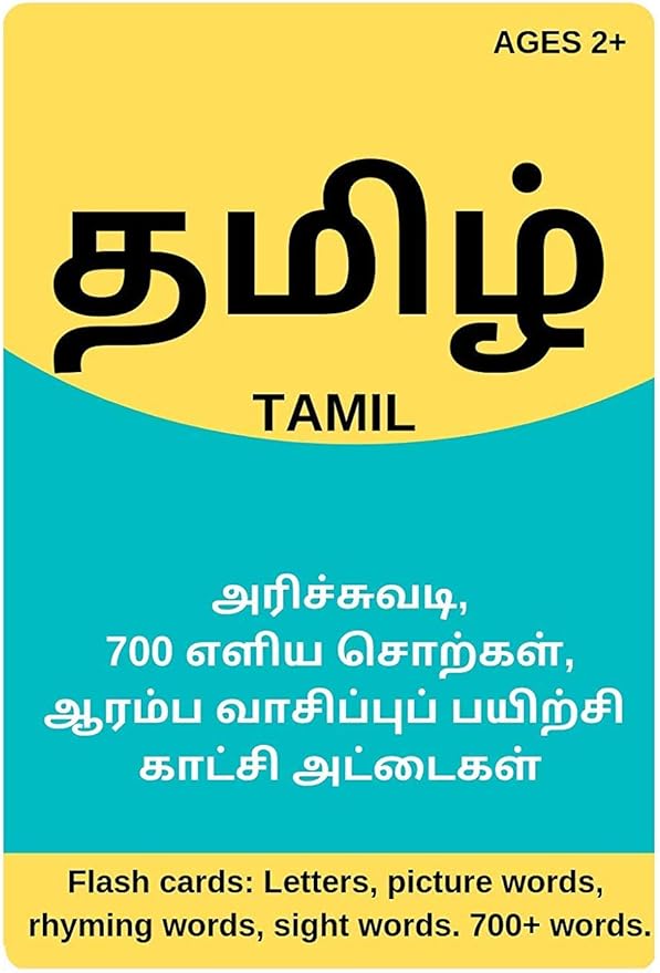 Lilliput Tamil Flash cards Tamil alphabets with pictures to Tamil reading fluency practice (700