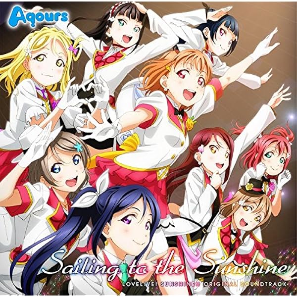 Soundtrack Tatsuya Kato Love Live Sunshine Amazon Com Music