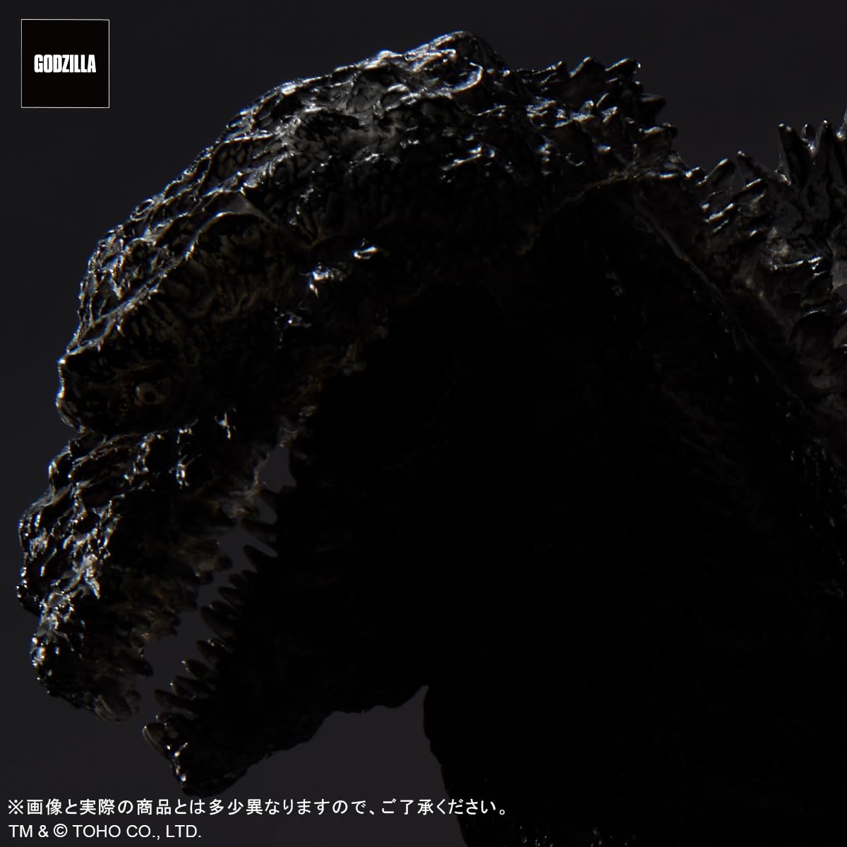 X-Plus Godzilla (2016) Fourth Form (Ortho Version) Toho 30cm Series Yuji Sakai Modeling Collection PVC Figure