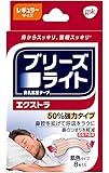 ブリーズライト エクストラ 肌色 レギュラー 8枚入