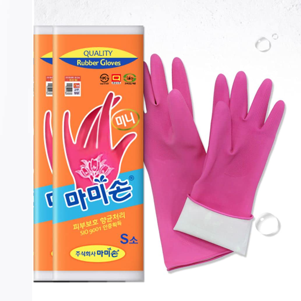 Photo 1 of MAMISON Mini Small Pink (2 Pairs)