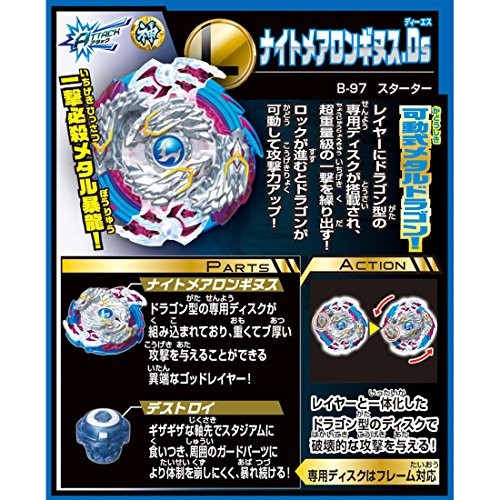 Beyblade Burst B-97 Starter Nightmare Longinus. Ds