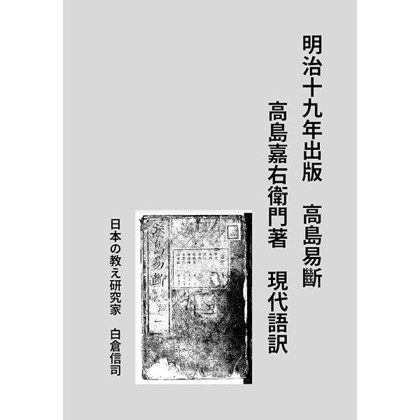 拯救德先生（上下） 秦晖簽名版/签名版Amazon.com: 拯救德先生：直面第
