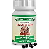 ActiveHerb Zuo Gu Shen Jing Tong Wan (Sciaticlear) 200 Pills