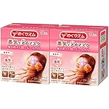 【まとめ買い】めぐりズム 蒸気でホットアイマスク 無香料14枚入り&times;2個