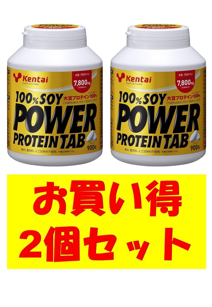Ｋｅｎｔａｉ（ケンタイ） １００％ＳＯＹパワープロテインタブ ５２０ｍｇ×９００粒【２個セット】商品画像