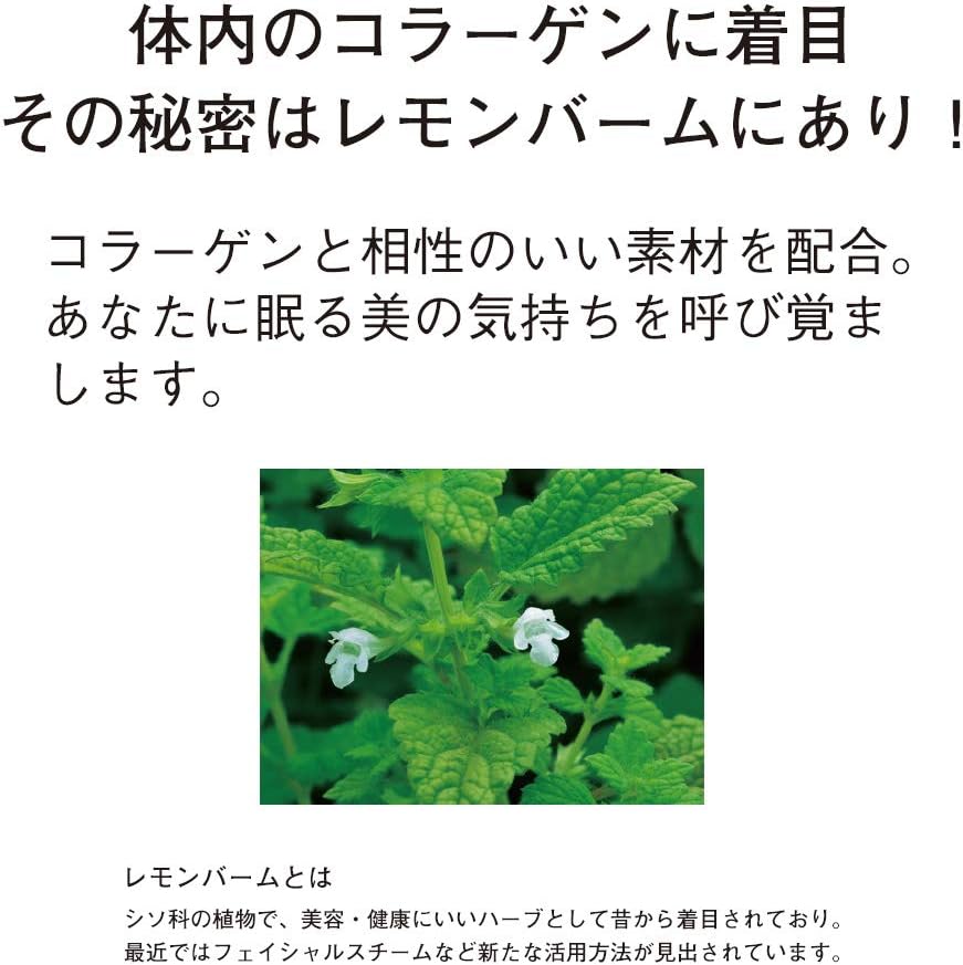 Amazon オルビス Orbis Collagen Re Force ラ フランス風味 10日分 コラーゲンドリンク オルビス Orbis コラーゲン