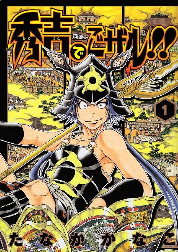 最高 ワルボロ 漫画 検索画像の壁紙