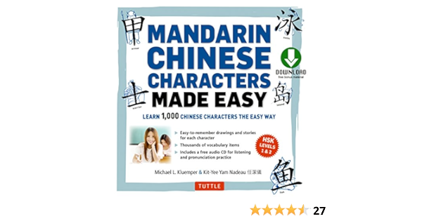 Mandarin Chinese Characters Made Easy Hsk Levels 1 3 Learn 1 000 Chinese Characters The Fun And Easy Way Includes Downloadable Audio Kindle Edition By Kluemper Michael L Nadeau Kit Yee Nam Reference