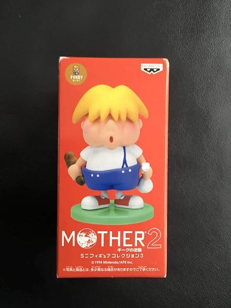 Amazon マザー2 Mother2 ギーグの逆襲 ミニフィギュアコレクション3 ポーキー おもちゃ おもちゃ