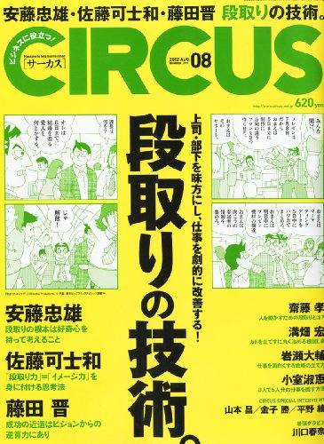 バックナンバー 表紙画像 3
