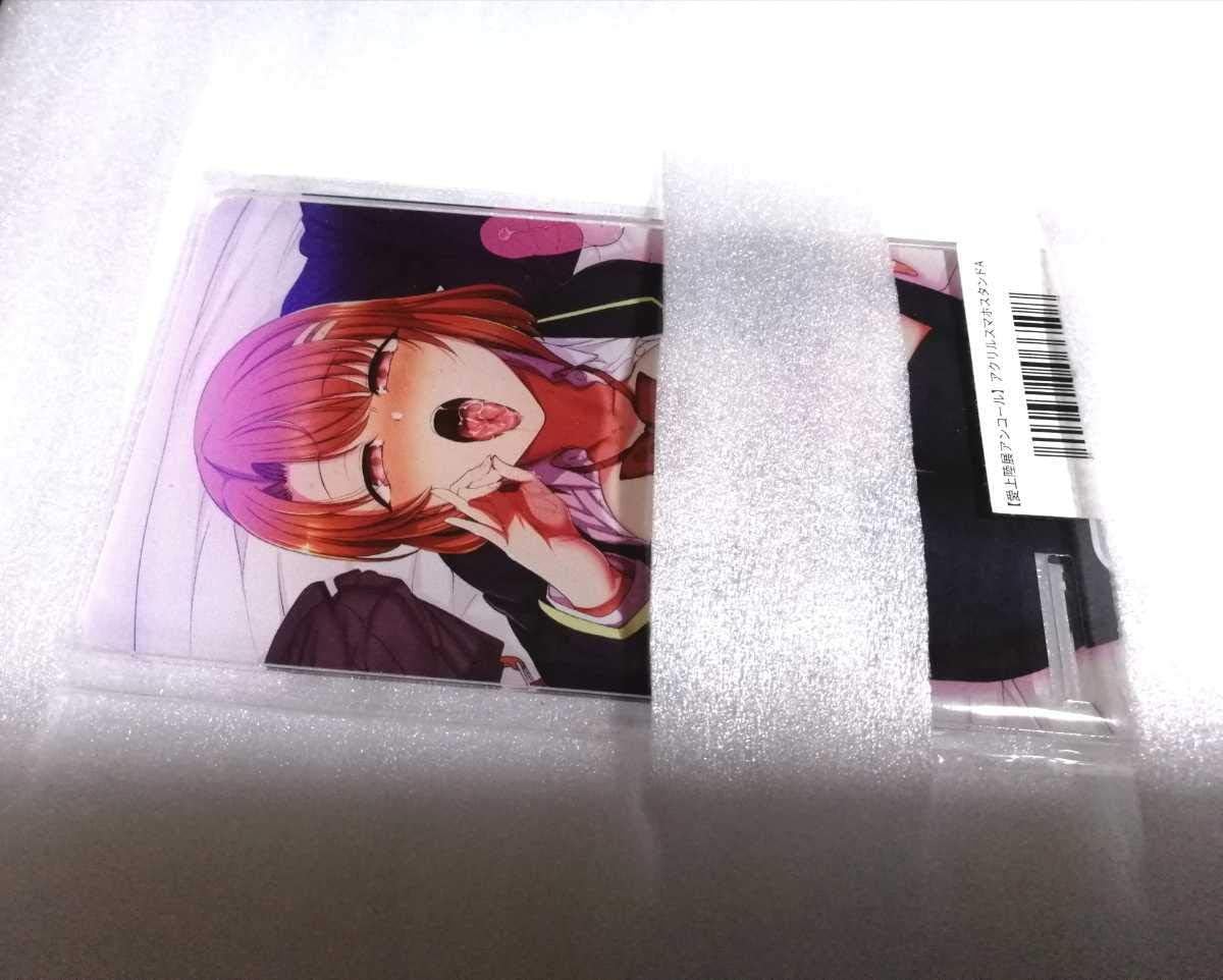 Amazon 愛上陸 アクリルスマホスタンド 愛上陸展 アニメ 萌えグッズ 通販