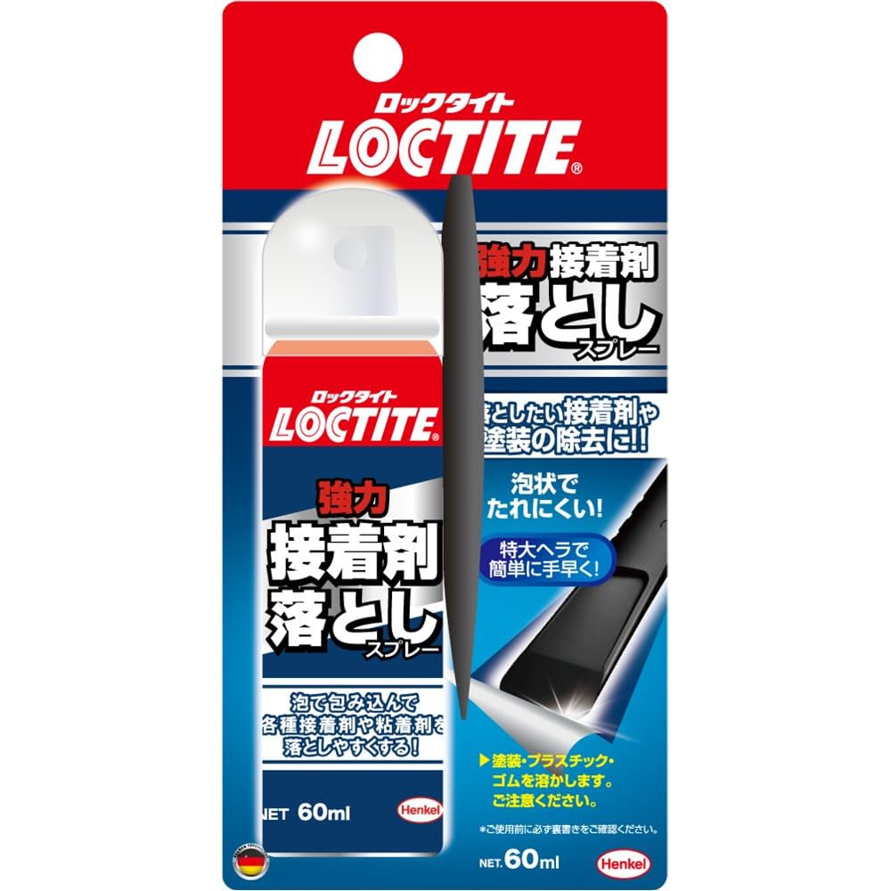 LOCTITE(ロックタイト) 強力接着剤落としスプレー 60ml - 落としたい接着剤や塗装の除去に DSO-60S商品画像
