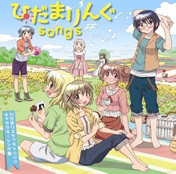 Download Hidamari Sketch X Hoshi Mittsu Character Song Shu Amazon Com Music For iPhone Wallpaper Hidamari Sketch X Hoshi Mittsu Character Song Shu Amazon Com Music Desktop Wallpaper Free
