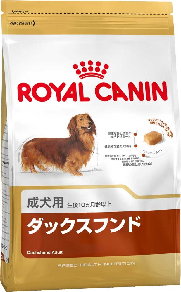 ロイヤルカナン BHN ダックスフンド 成犬用 3kg商品画像