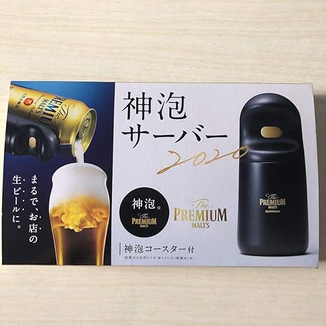 Amazon Co Jp サントリー プレミアムモルツ プレモル 神泡サーバー ホビー 通販