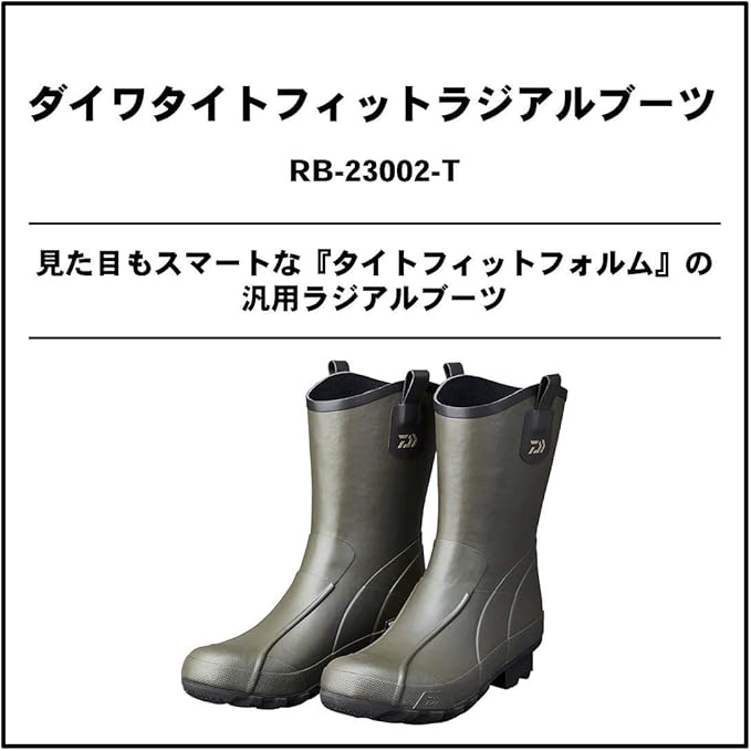 国内正規総代理店アイテム Daiwa ダイワ ダイワ Daiwa フィッシングブーツ 釣り用長靴 Rb T M ネイビーブルー タイトフィットラジアルブーツ フィッシングシューズ ブーツ Oyostate Gov Ng