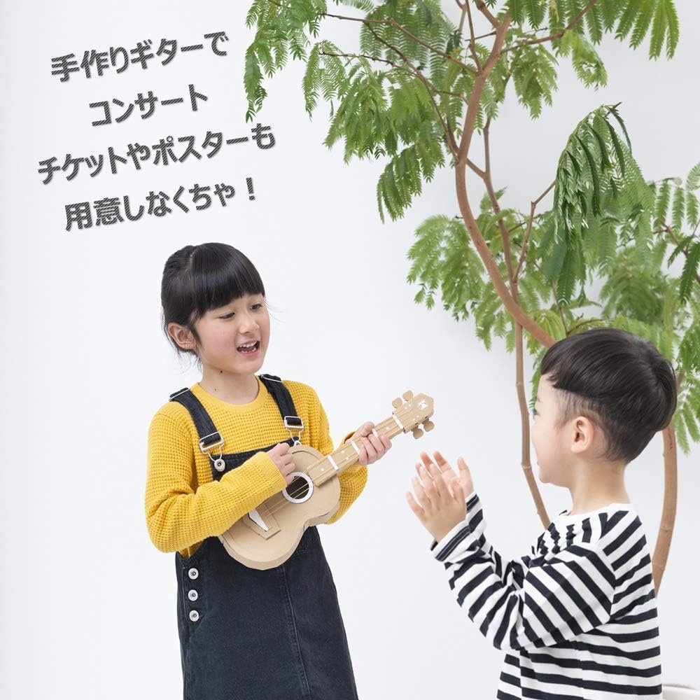 Amazon 学研ステイフル 工作キット ダンボール かぞくでつくる Kazokutte ギター N 文房具 オフィス用品 文房具 オフィス用品