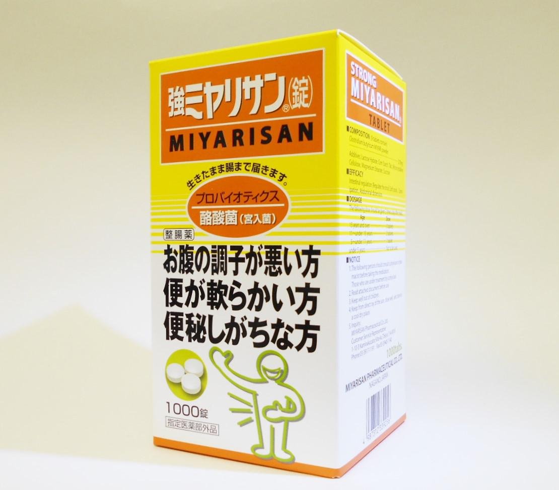 強ミヤリサン 錠 1000錠 x2個 [指定医薬部外品]商品画像
