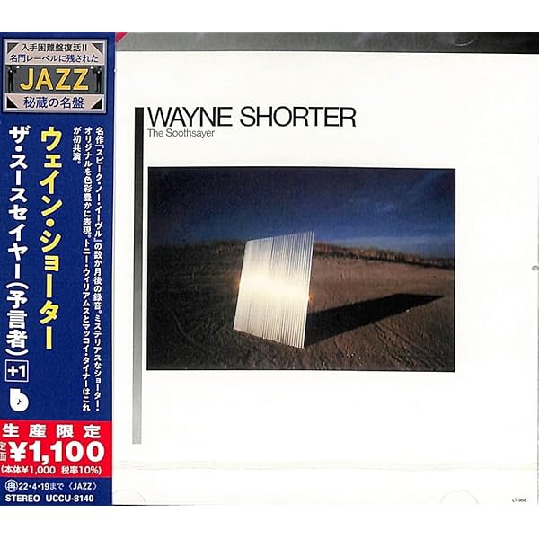 Wayne Shorter - The Soothsayer - Amazon.com Music