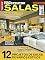 Livro Manual do Construtor Especial Ed. 3 - Salas