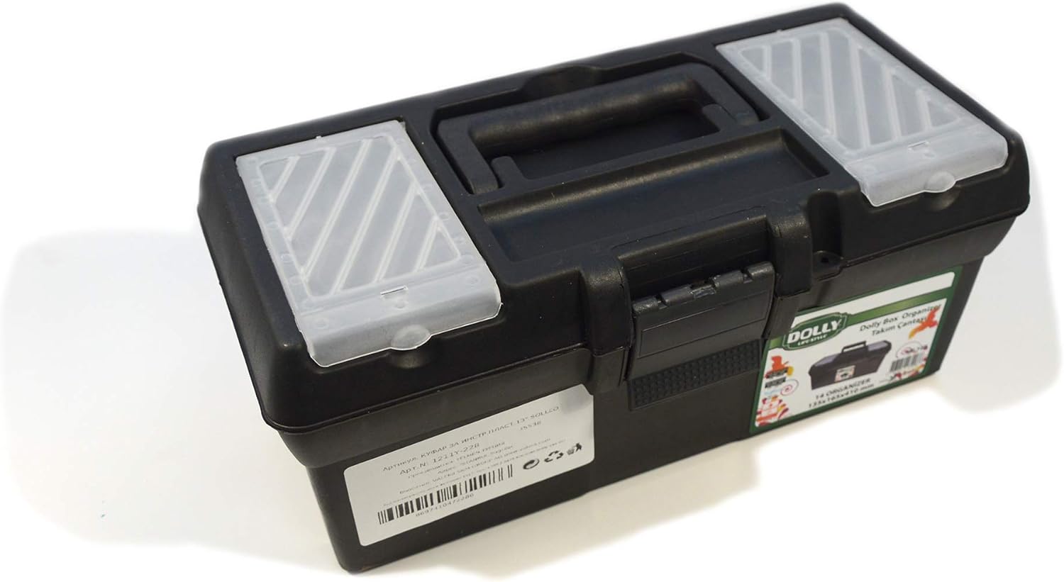 Soleo - Caja de herramientas vacía: Amazon.es: Bricolaje y herramientas
